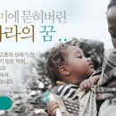 사라 - 강남구 남부순환로 2728 | 사라