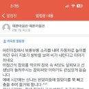 보림어린이집 이미지