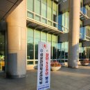 오현음악동문음악회 40주년 제23회 신년음악회 | 관악부 동창회:김세훈호의 라스트 댄스