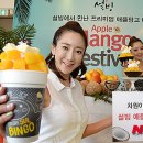 (주)디저트스토리 이미지