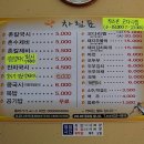 대구상인초등학교 이미지