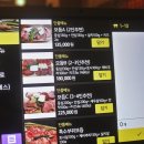 마곡역 | 마곡역소고기+마곡 소고기 맛집 후기