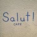 카페살뤼 이미지