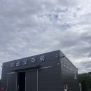 금오유통 이미지