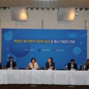 소재부품장비협동조합