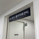 서울마취통증의학과의원 이미지
