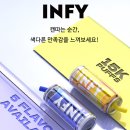 전자담배 VAPESHOP 이미지