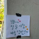 행복사랑핑