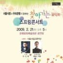 은평문화예술회관 공연장 Daum카페