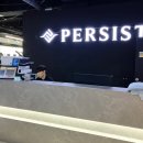 퍼시스트 피트니스 이미지