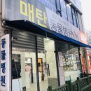 매탄동물병원 이미지