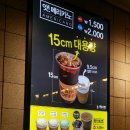 일산동빽다방