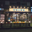 흰바위로59번길L | [운서역] 인천 공항 근처 가성비 한식 맛집 '삼산회관 인천 운서역점' 돼지김치찌개 내돈내산 후기