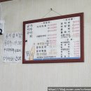 가자미새꼬시회 곰치해장국 이미지