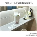 새벽에뜬달 | 배테기 왔다갔다 피크 두번까지 농락당한 후기 (+배란테스트기 추천)