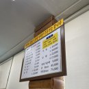 공주PC 북정점 | [양산시 북정동]특이함을 한가득 안은 국밥! 해양산국밥 양산북정점!