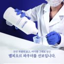 오르에스테틱 이미지