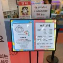 상동농협 하나로마트 이미지