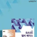 유니시티 이미지