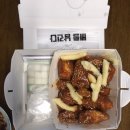 처갓집양념치킨 상일점 이미지