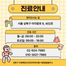 다정해정신건강의학과의원 이미지