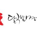 달구벌곱창막창 이미지