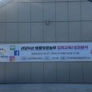 봉동2농장 이미지