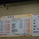 나이스정육 이미지
