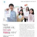 (주)키우다 이미지