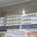 워커힐케어센터1,2 이미지