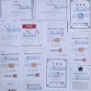 을지초등학교 이미지