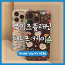 보이즈플래닛(윤종우, 이동건, 이환희, 정민규) 핸드폰 케이스 &#34;땡큐마이히어로&#34;