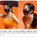 묵직한 미드필더의 소유자, 조예린 치어리더.jpg 이미지