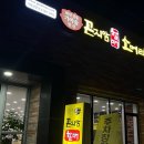 곤지암할매소머리국밥 서산의료원점 이미지