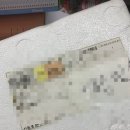 엄니축산유통 | 1등급 한돈 삼겹살 인터넷주문?성공or실패?먹고죽소 feat.영동축산