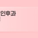 수이비인후과의원 이미지