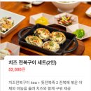 해사랑식당 | 쏠비치남해맛집 블루리본 전복삼대 해사랑전복마을 추천