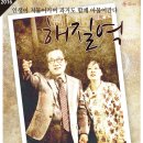 예술극장 엑터스토리 Daum카페