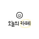 카페풍경화