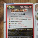 효경식당 이미지