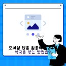 스마트약국 이미지