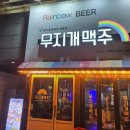 송바돔 송도점 네이버블로그
