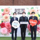 도봉동청소년문화의집 이미지