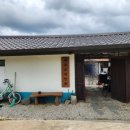 상리상회 이미지