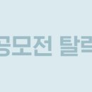 (유)우와 - 봉화군 | (유)우와