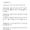 다생