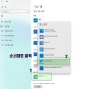 마징 | 네이버 웨일브라우저 커스터마징과 후기