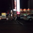 포인트마트하양 이미지