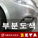 현대덴트칼라 - 수원시 권선구 구운로63번길 10 | 현대덴트칼라