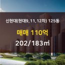 강남골드부동산중개 이미지